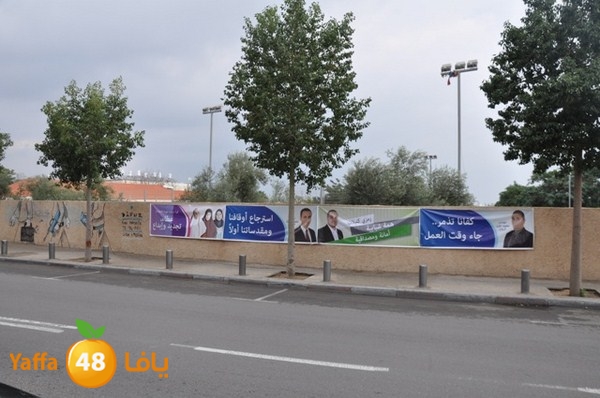 7amla de3a2iya 1207 (10).JPG